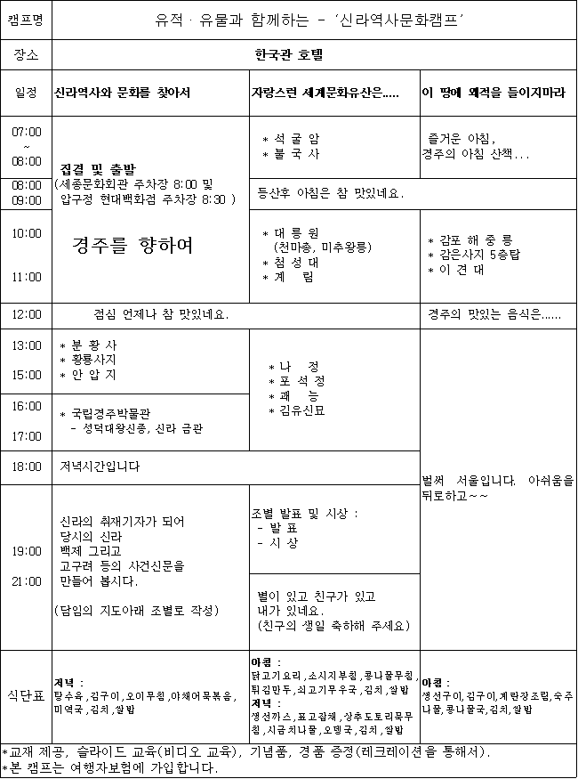 20050802004.gif